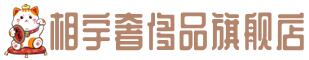 昭通市绥江奢侈品回收:名包,名表,包包,手表,首饰,昭通市绥江回收奢侈品